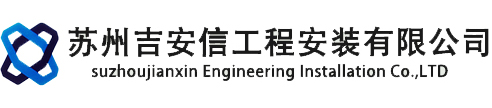 數據中心機房建設